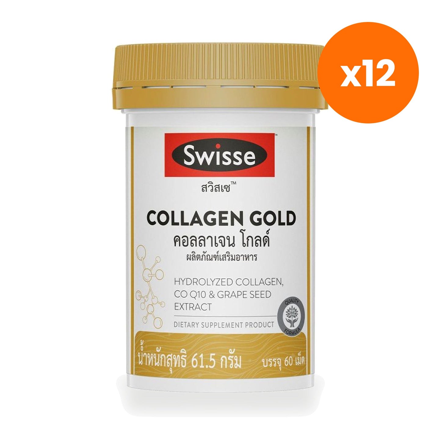 Swisse Collagen Gold Tablets 60 Tablets