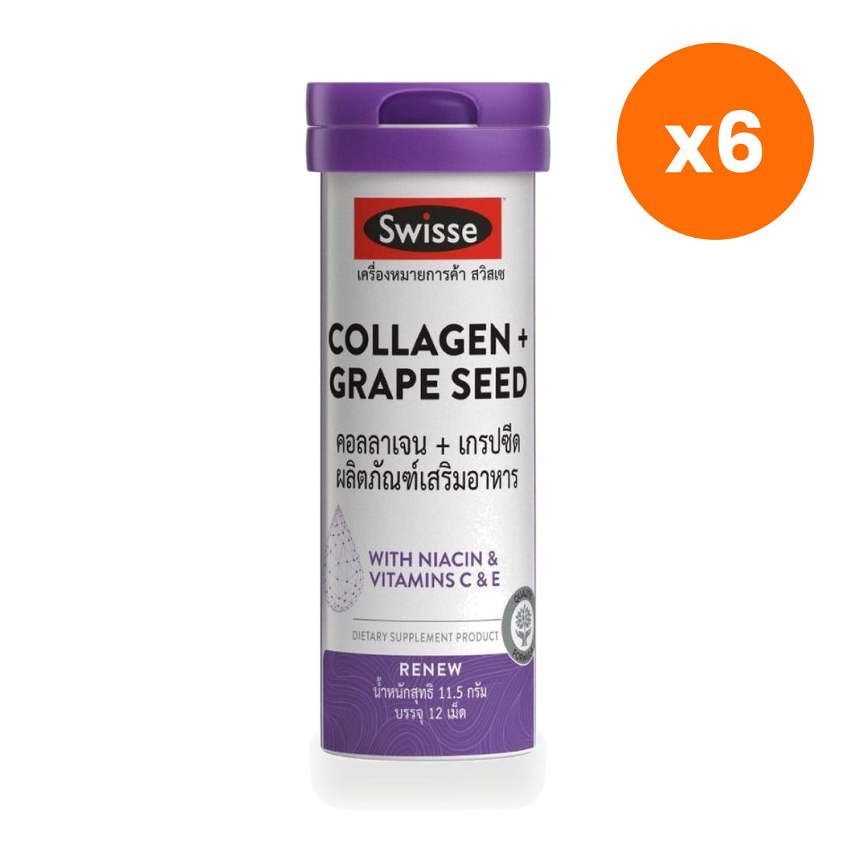Swisse Collagen Grape Seed Tablets 12 Tablets