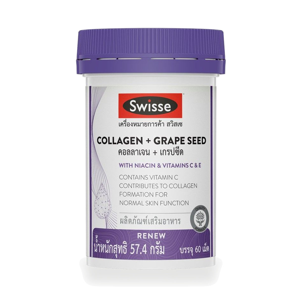 Swisse Collagen + Grape Seed Tablets — 60 Tablets