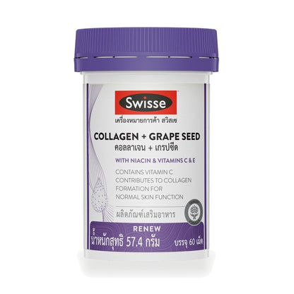 Swisse Collagen + Grape Seed Tablets — 60 Tablets