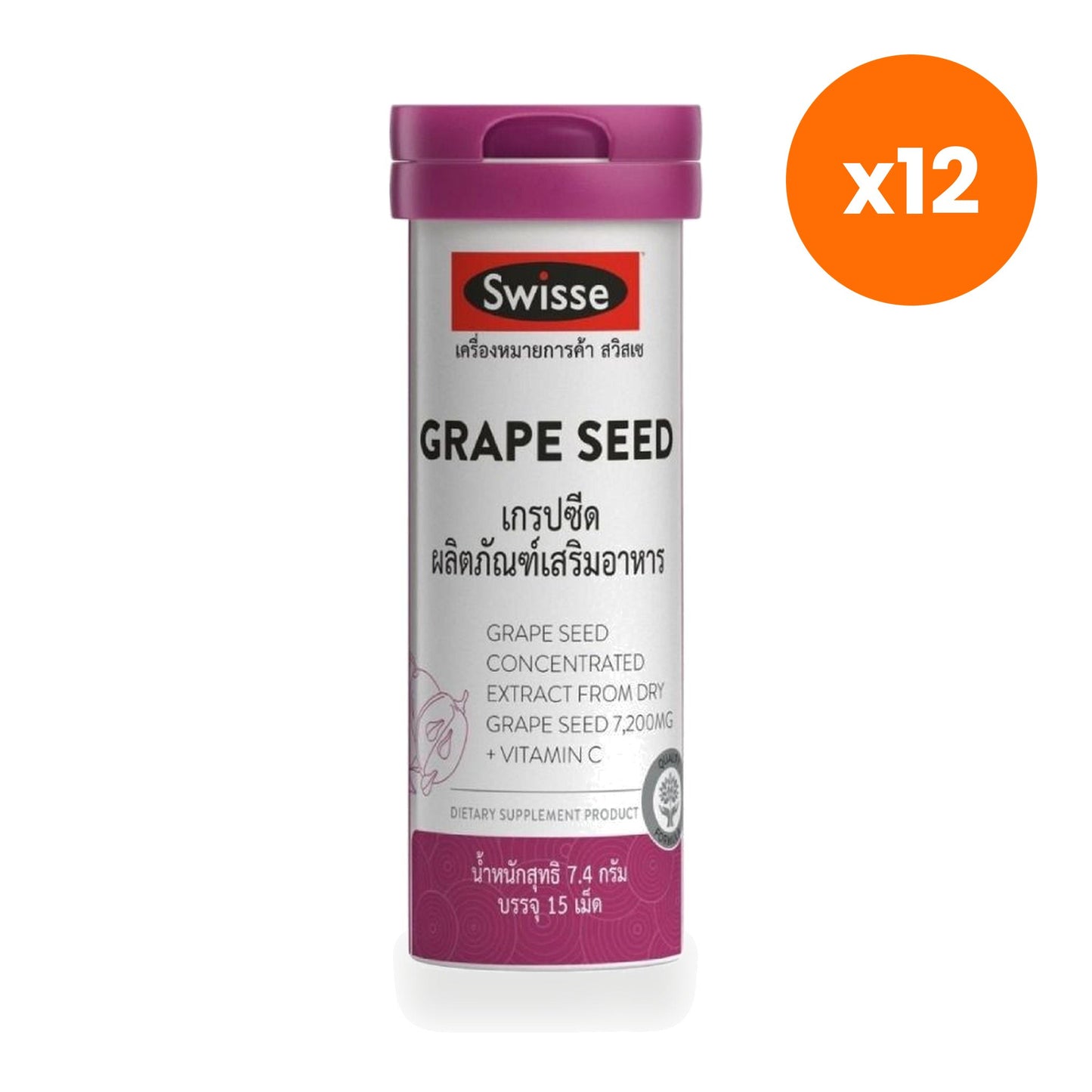 Swisse Grape Seed 60mg Vitamin C Tablets 15 Tablets