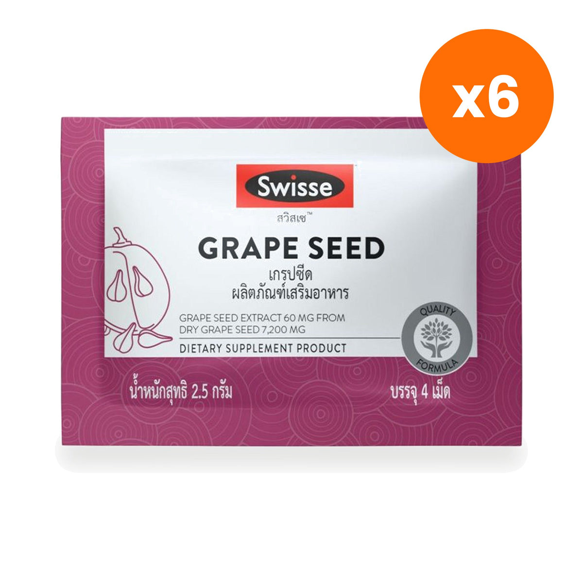 Swisse Grape Seed 60mg Vitamin C Tablets 4 Tablets