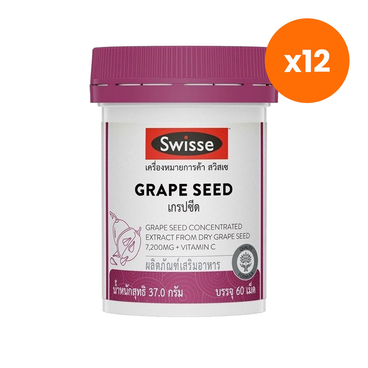 Swisse Grape Seed 60mg Vitamin C Tablets 60 Tablets
