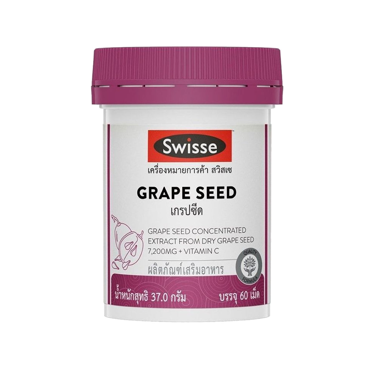 Swisse Grape Seed 60mg with Vitamin C Tablets — 60 Tablets