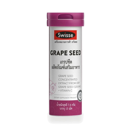 Swisse Grape Seed 60mg with Vitamin C Tablets — 15 Tablets