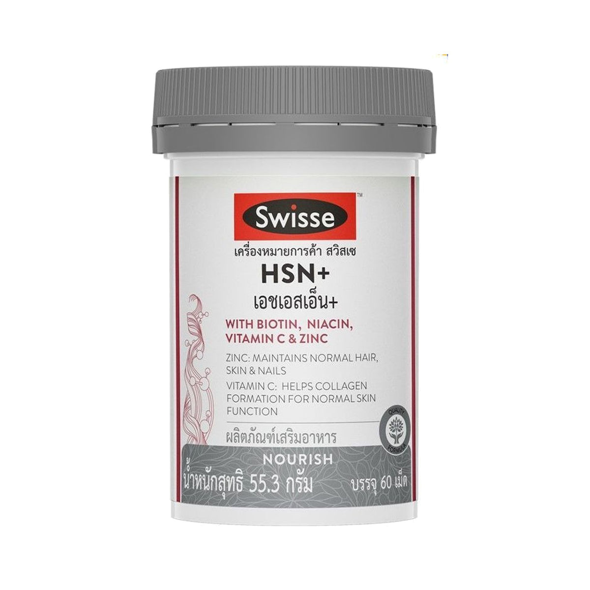 Swisse Hair Skin Nails+ Tablets — 60 Tablets