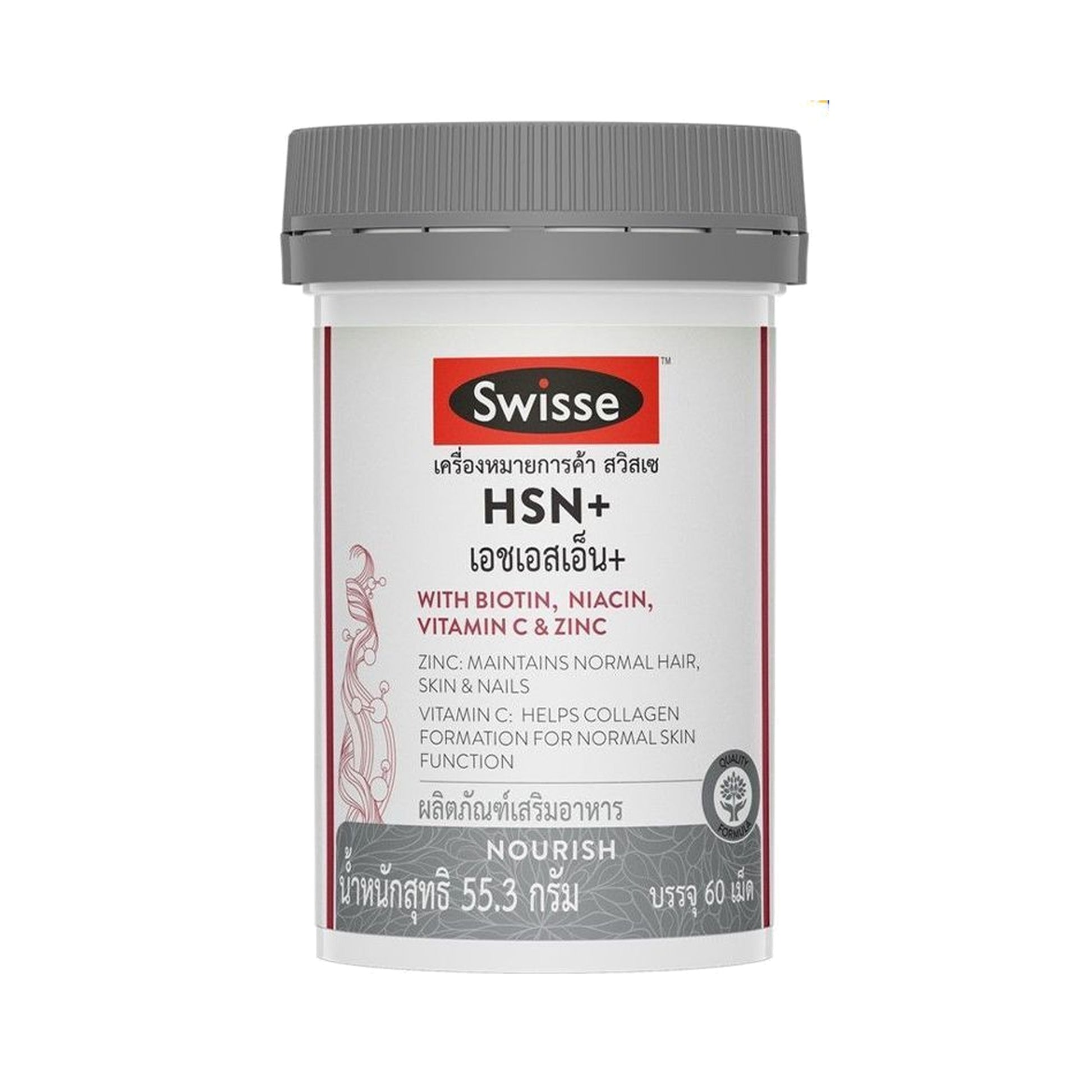 Swisse Hair Skin Nails+ Tablets — 60 Tablets