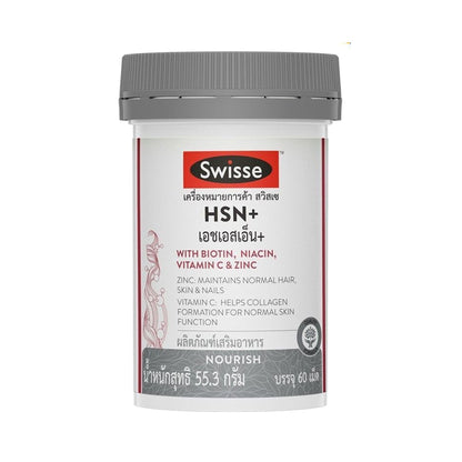 Swisse Hair Skin Nails+ Tablets — 60 Tablets