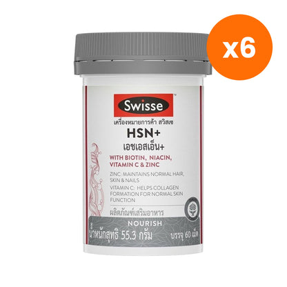 Swisse Nails Plus Tablets 60 Tablets