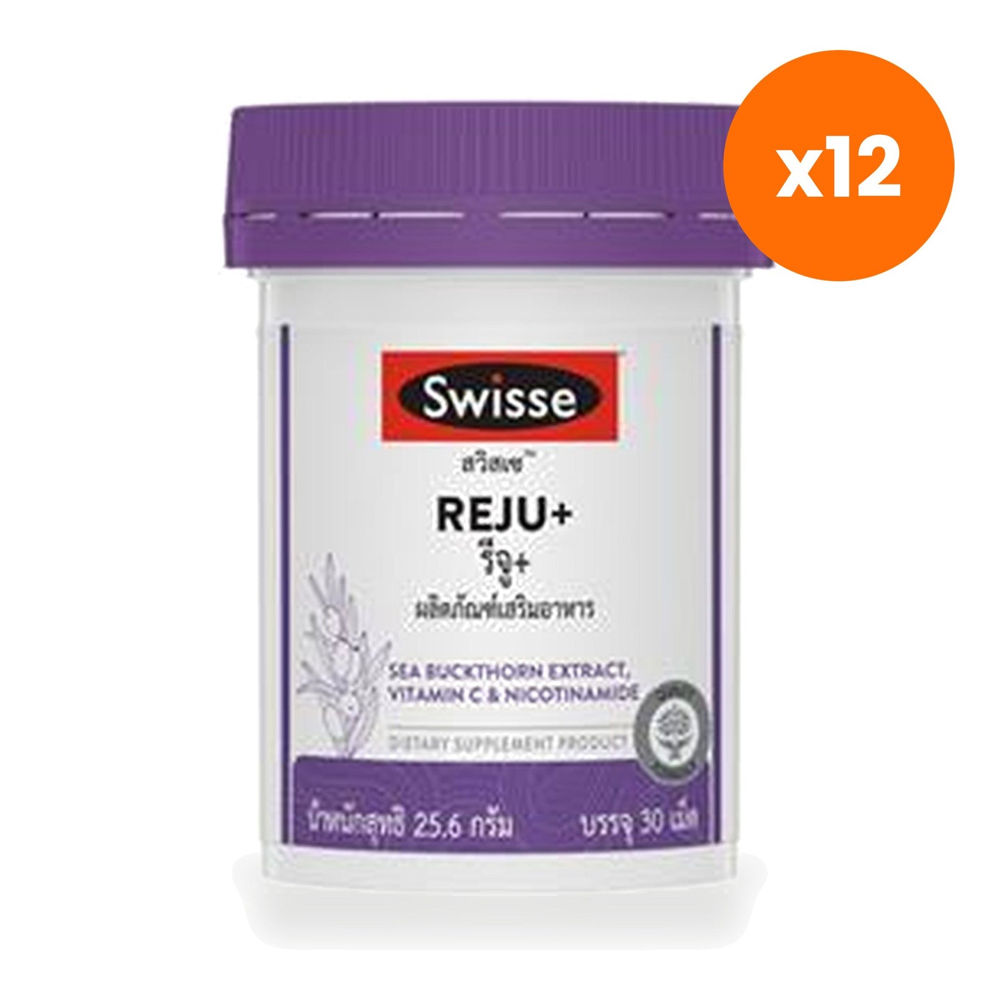 Swisse Reju Plus Sea Buckthorn Vitamin C Tablets 30 Tablets