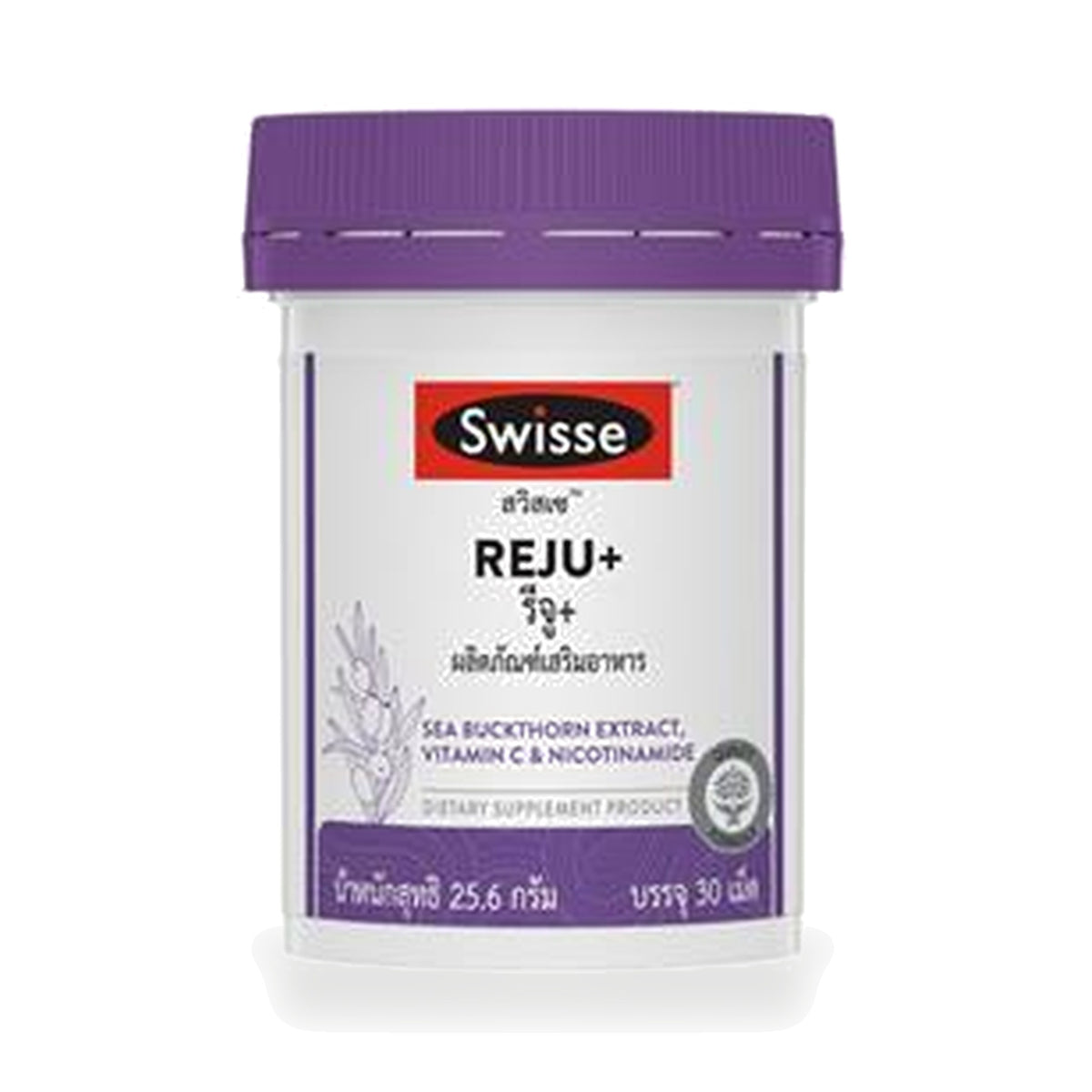 Swisse REJU+ Sea Buckthorn Skin Tablets — 30 Tablets