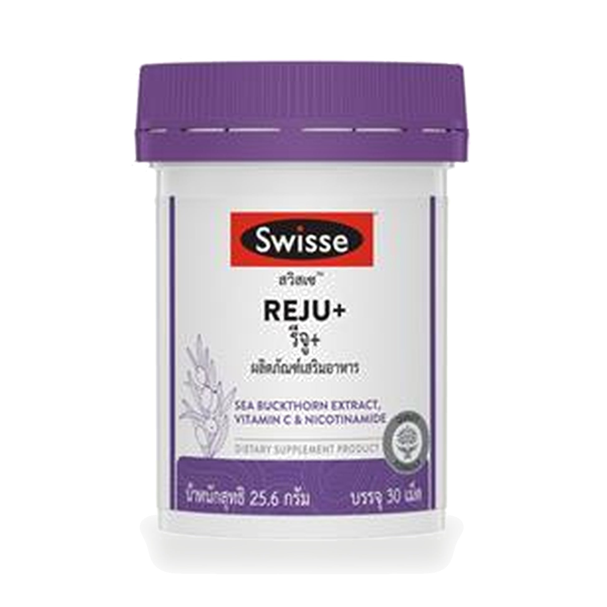 Swisse REJU+ Sea Buckthorn Skin Tablets — 30 Tablets