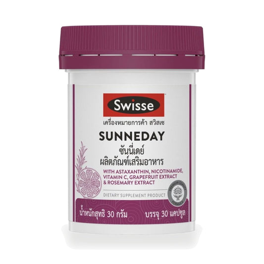 Swisse Sunny Day NutroxSun & Astaxanthin Capsules — 30 Capsules