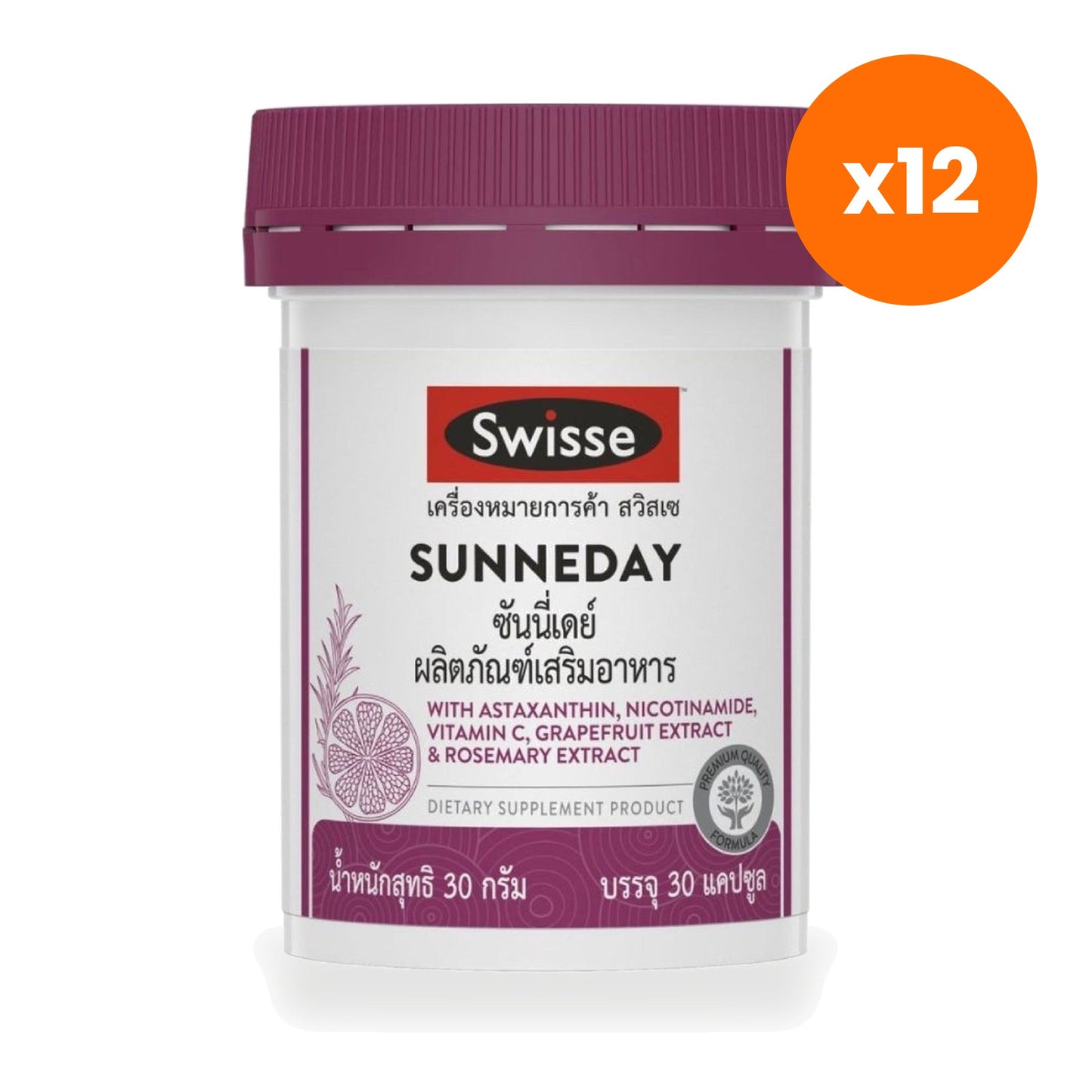 Swisse Sunny Day NutroxSun Astaxanthin Capsules 30 Capsules