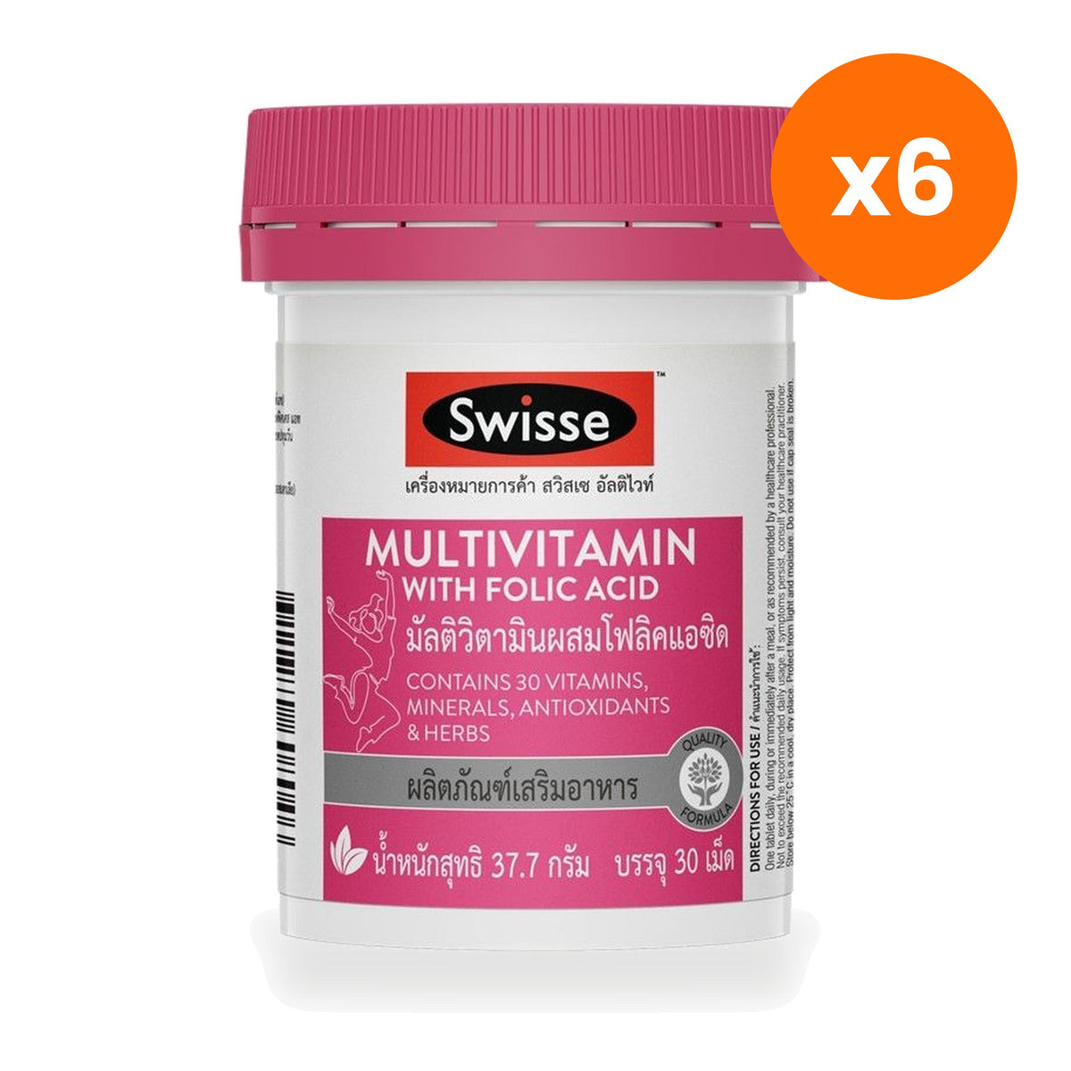 Swisse Ultivite Multivitamin Folic Acid Tablets Daily 30 Tablets