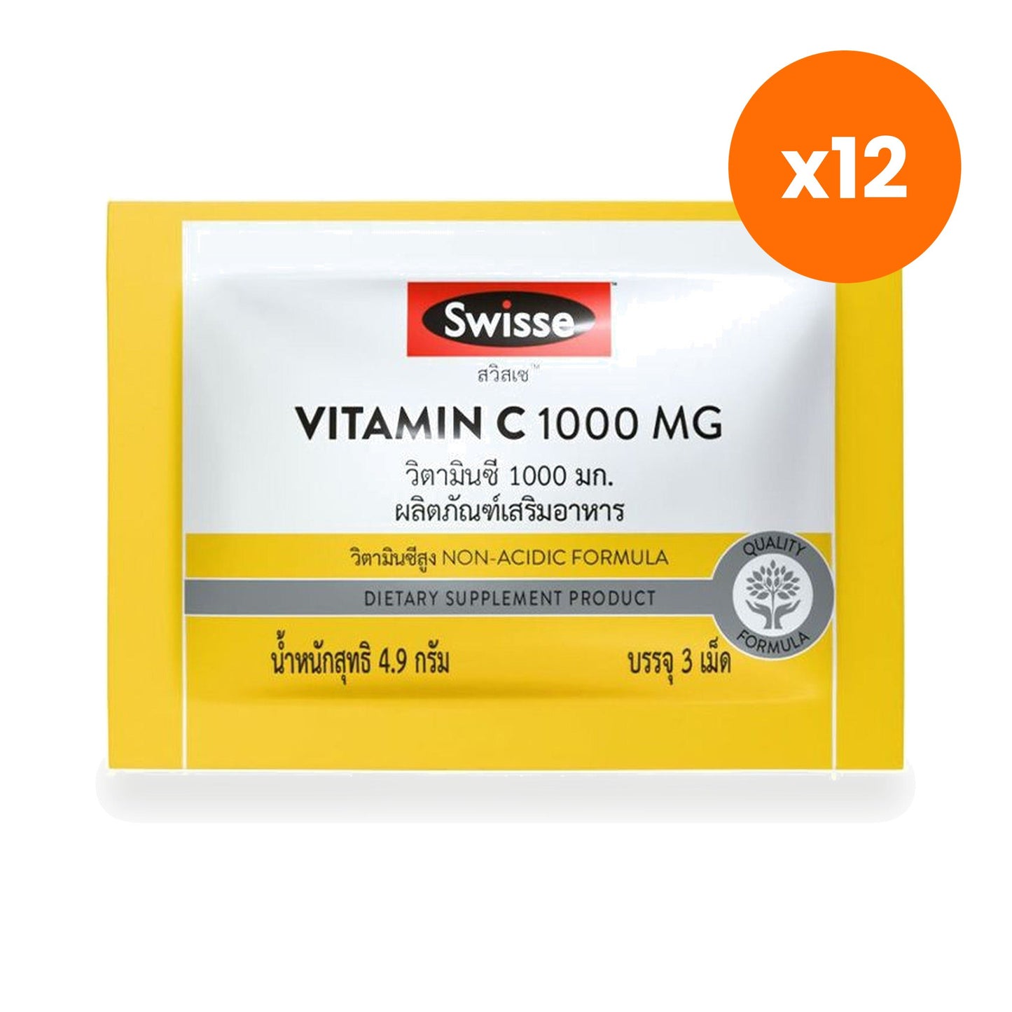 Swisse Vitamin C 1000mg Tablets 3 Tablets