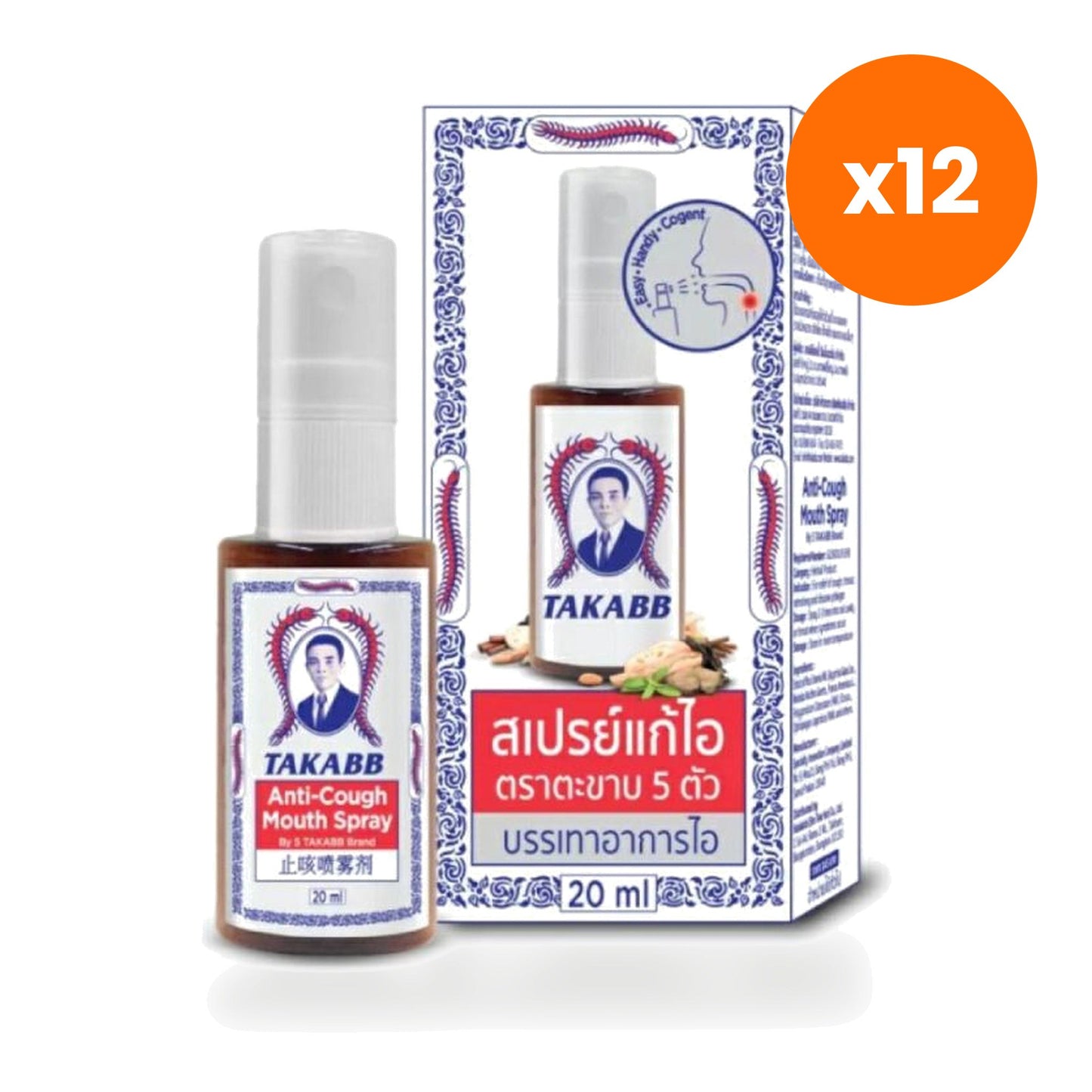 Takabb Herbal Spray Licorice Root 20 ml