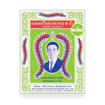 Takabb Herbal Throat Lozenges Lemongrass — 3 g