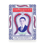 Takabb Herbal Throat Lozenges Original — 3 g