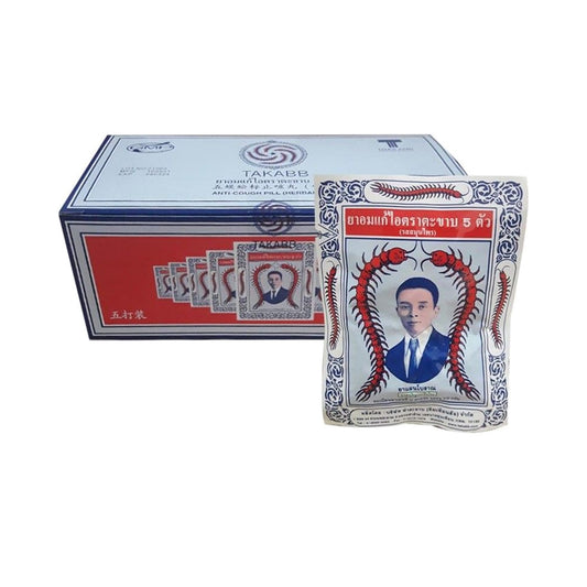Takabb Herbal Throat Lozenges Original — 60 x 3 g Packs