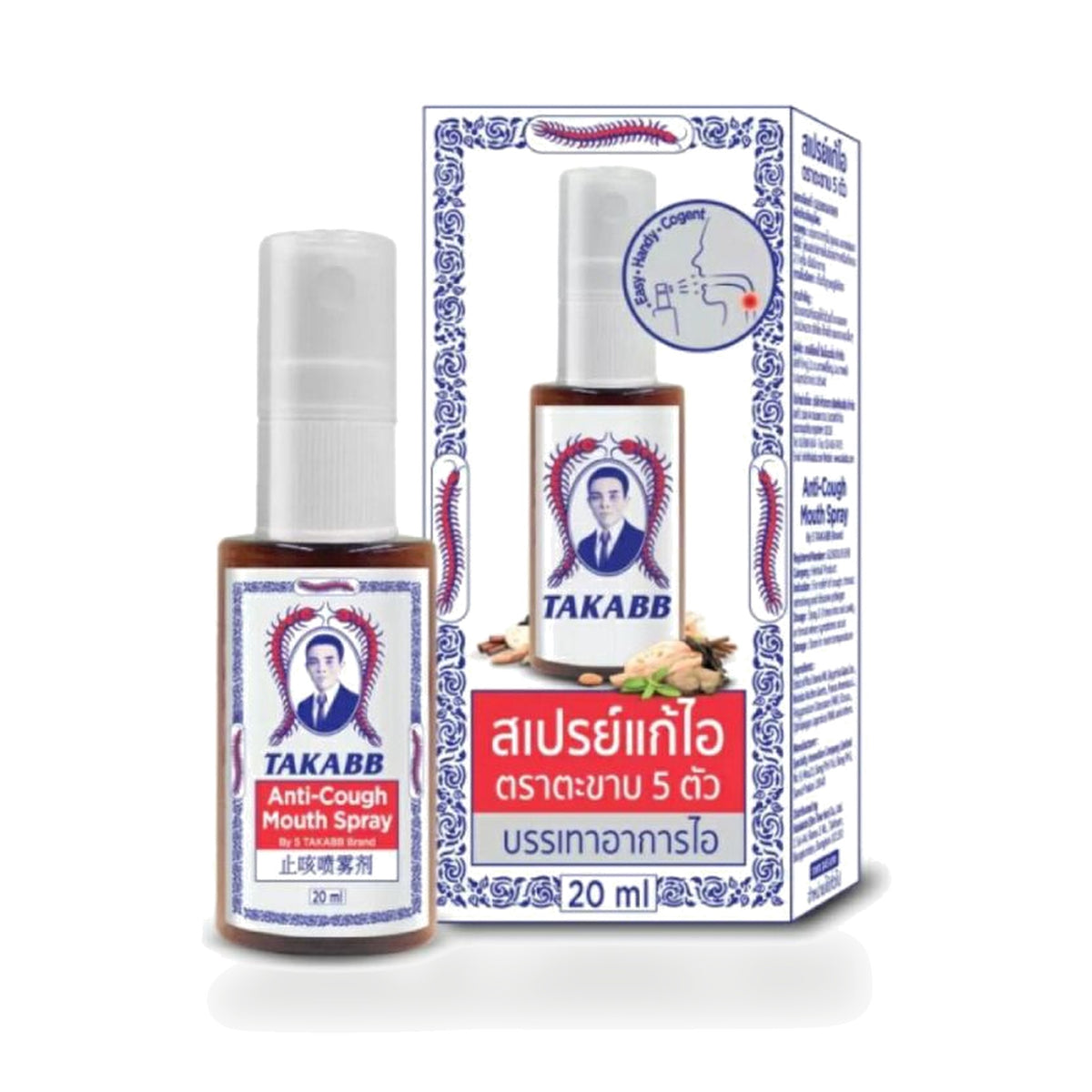 Takabb Herbal Throat Spray — 20 ml