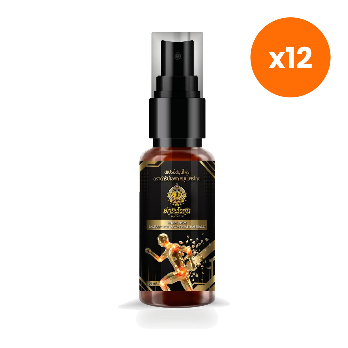 Tamra Posot Thai Herbs Cooling Herbal Spray for Muscle Comfort 30 ml