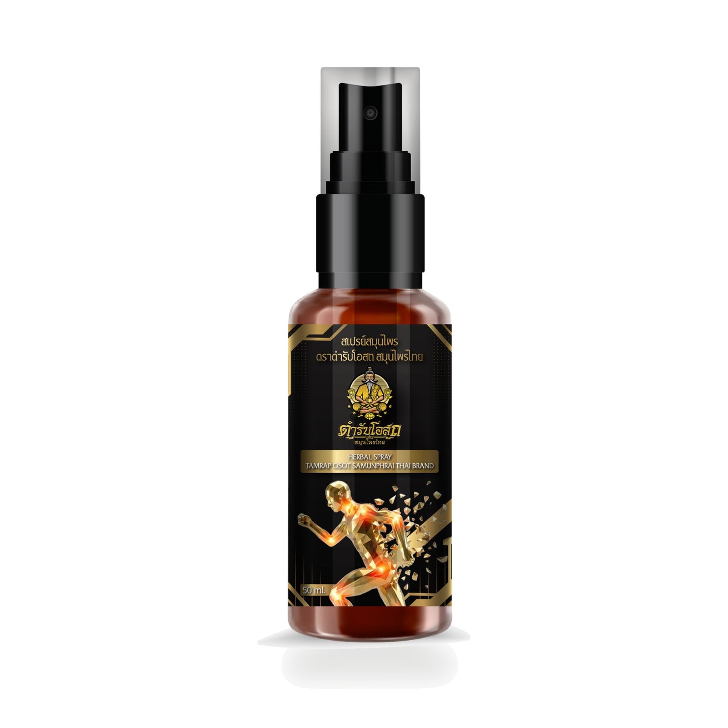 Tamra Posot Thai Herbs Cooling Herbal Spray — 50 ml