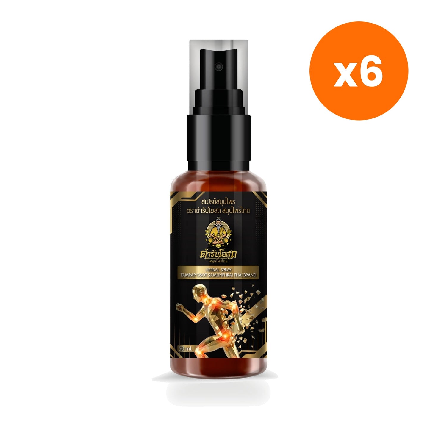 Tamra Posot Thai Herbs Cooling Herbal Spray 50 ml