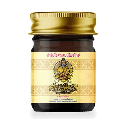 Tamra Posot Thai Herbs Herbal Balm Hot Formula — 15 g