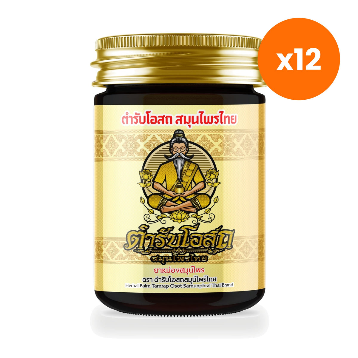 Tamra Posot Thai Herbs Herbal Balm Hot Formula Plai for Muscle Comfort 50 g