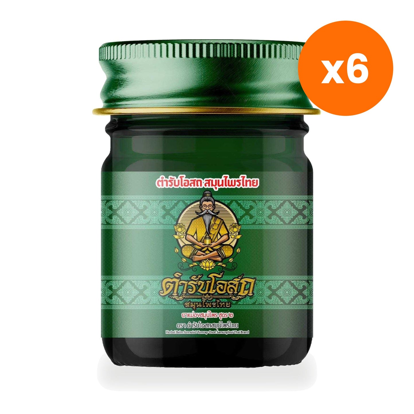 Tamra Posot Thai Herbs Phaya Yo Herbal Balm Formula 2 for Muscle Comfort 15 g