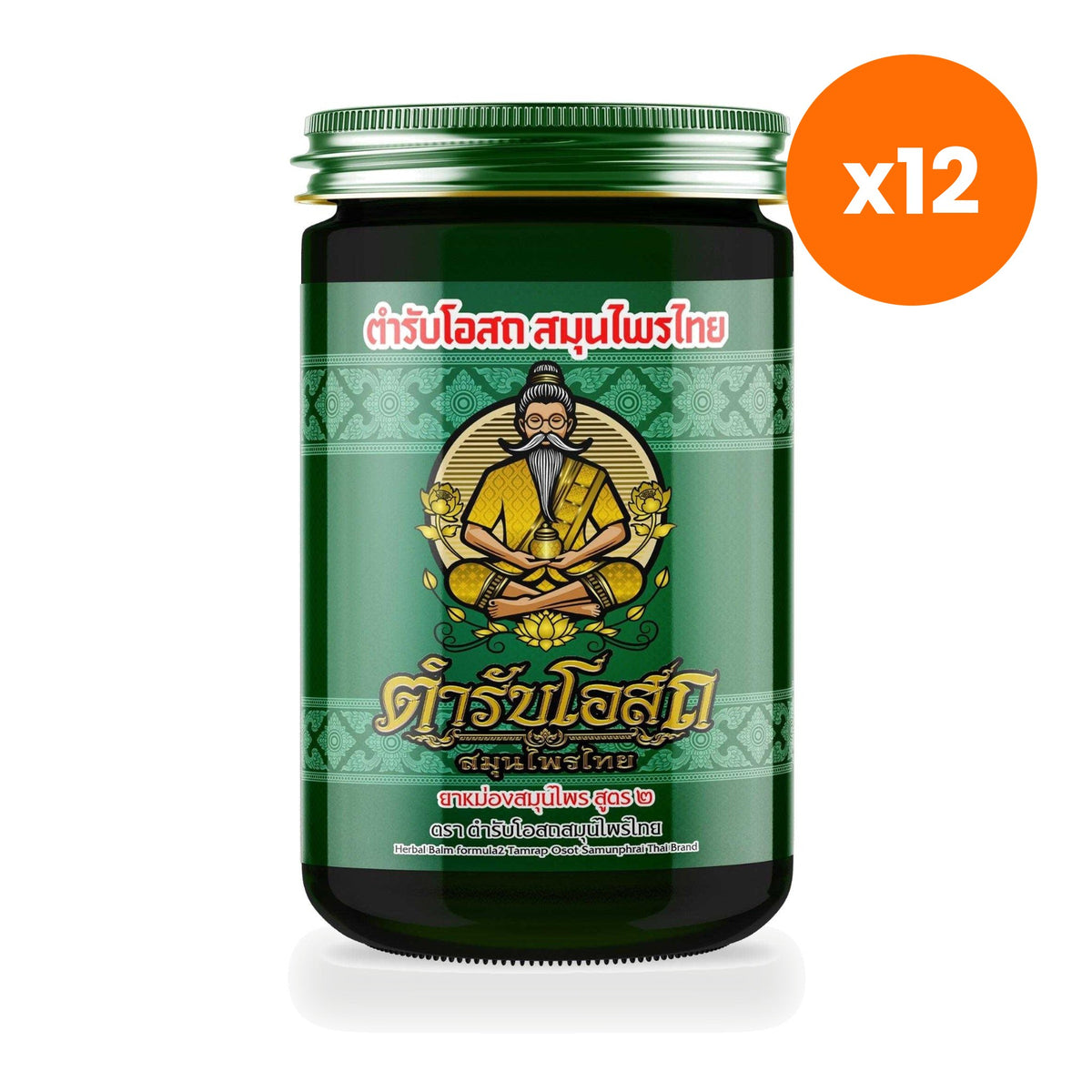 Tamra Posot Thai Herbs Phaya Yo Herbal Balm Formula 2 for Muscle Comfort 200 g