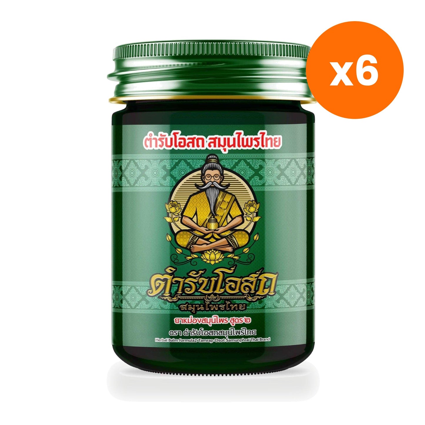 Tamra Posot Thai Herbs Phaya Yo Herbal Balm Formula 2 for Muscle Comfort 50 g