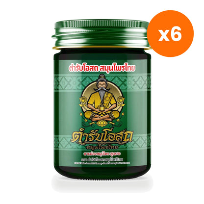 Tamra Posot Thai Herbs Phaya Yo Herbal Balm Formula 2 for Muscle Comfort 50 g