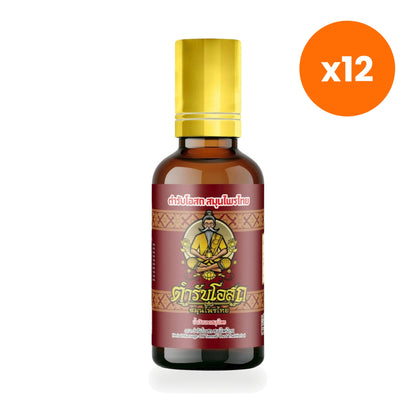 Tamra Posot Thai Herbs Plai Herbal Massage Oil Roll On for Muscle Comfort 20 ml