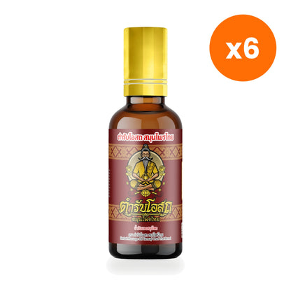 Tamra Posot Thai Herbs Plai Herbal Massage Oil Roll On for Muscle Comfort 50 ml