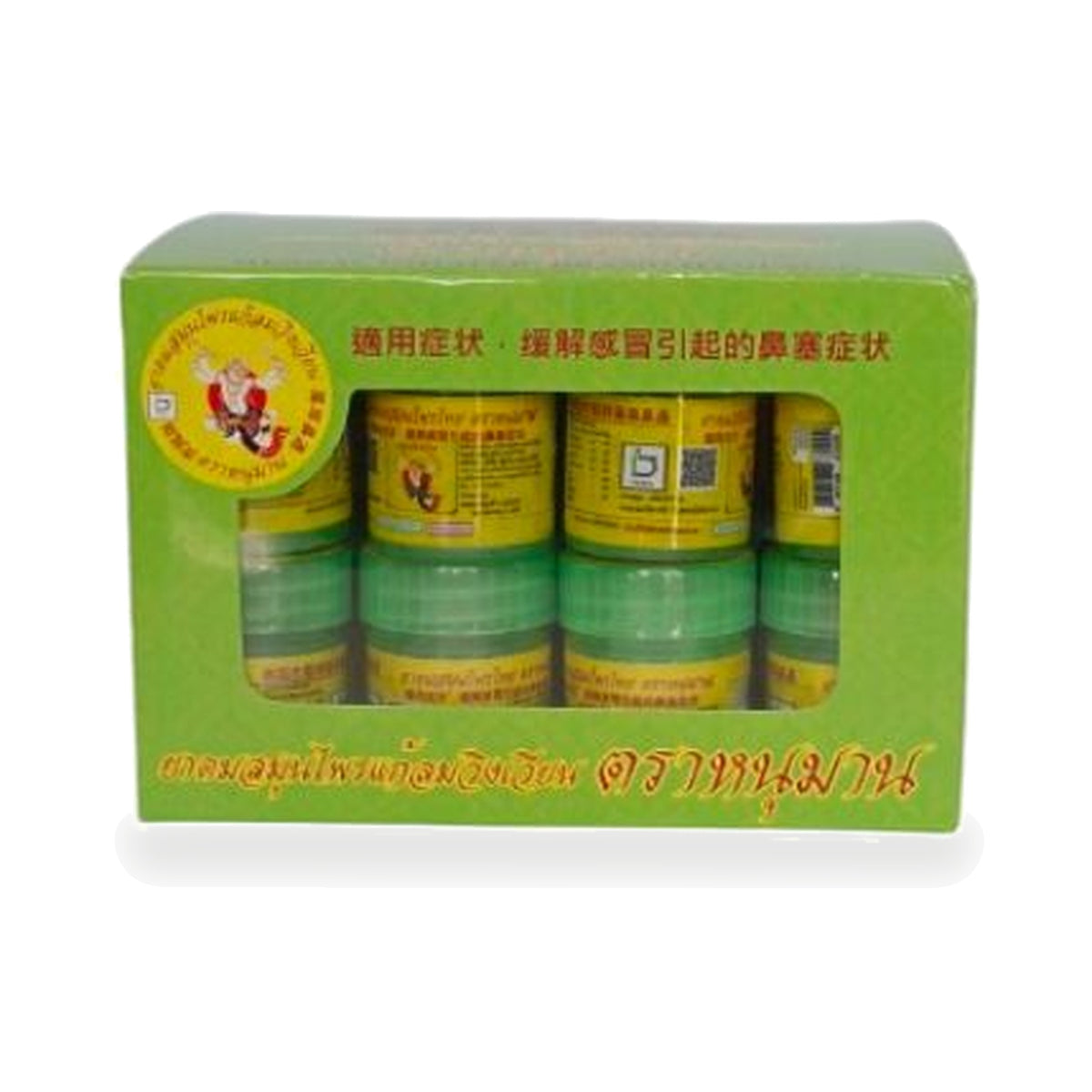 Thai Aromatic Herbal Inhaler (Hanuman) Set Box — 24 x 2 g