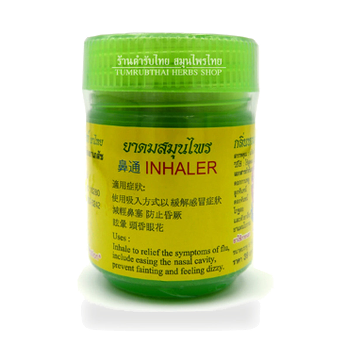 Thai Aromatic Herbal Inhaler (Samanachan) — 5 g