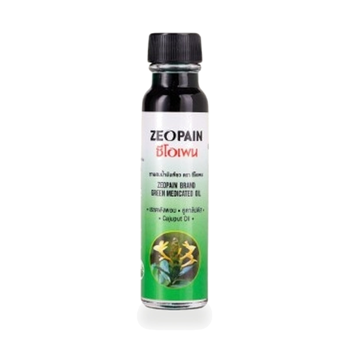 Thai Green Herbal Liniment Oil (Ceopen) — 20 ml