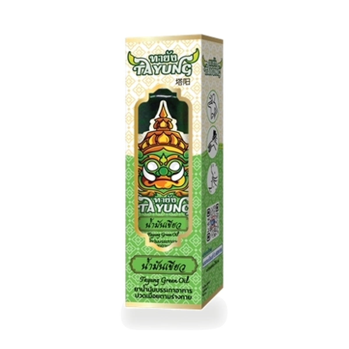 Thai Green Herbal Liniment Oil Formula 2 (Tha Yang) — 24 ml
