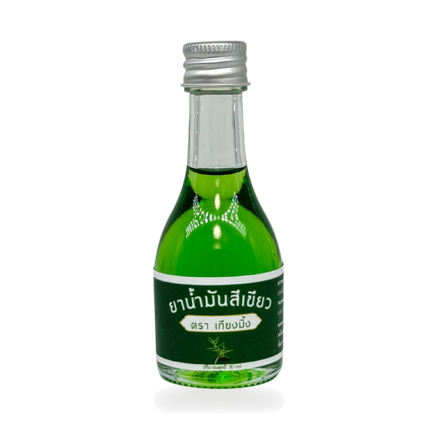 Thai Green Herbal Liniment Oil (Kiam Ming) — 30 ml