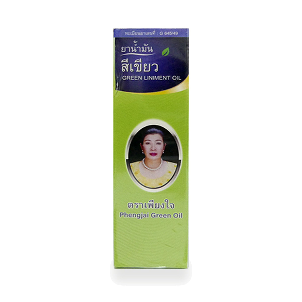 Thai Green Herbal Liniment Oil (Kongka) — 24 ml