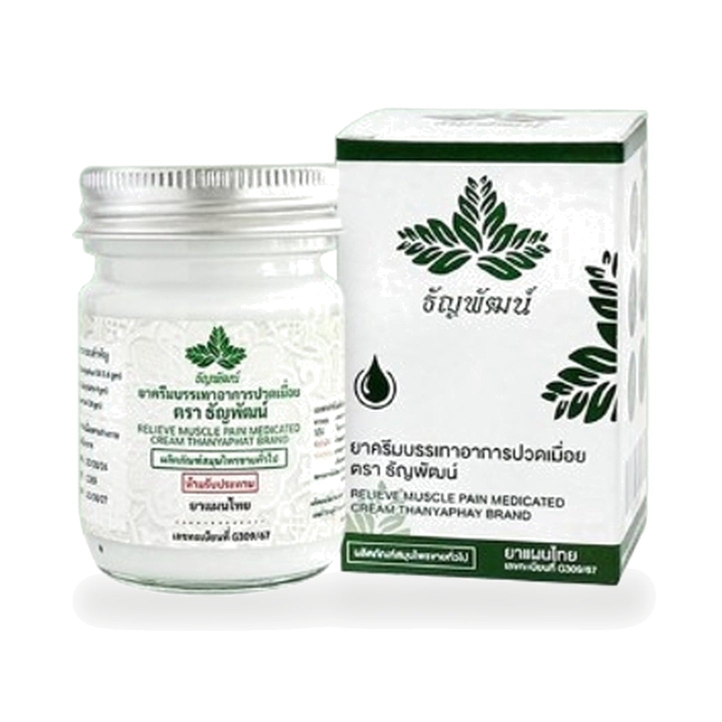 Thai Herbal Balm, Pudding Texture (Thanyaphat) — 50 g