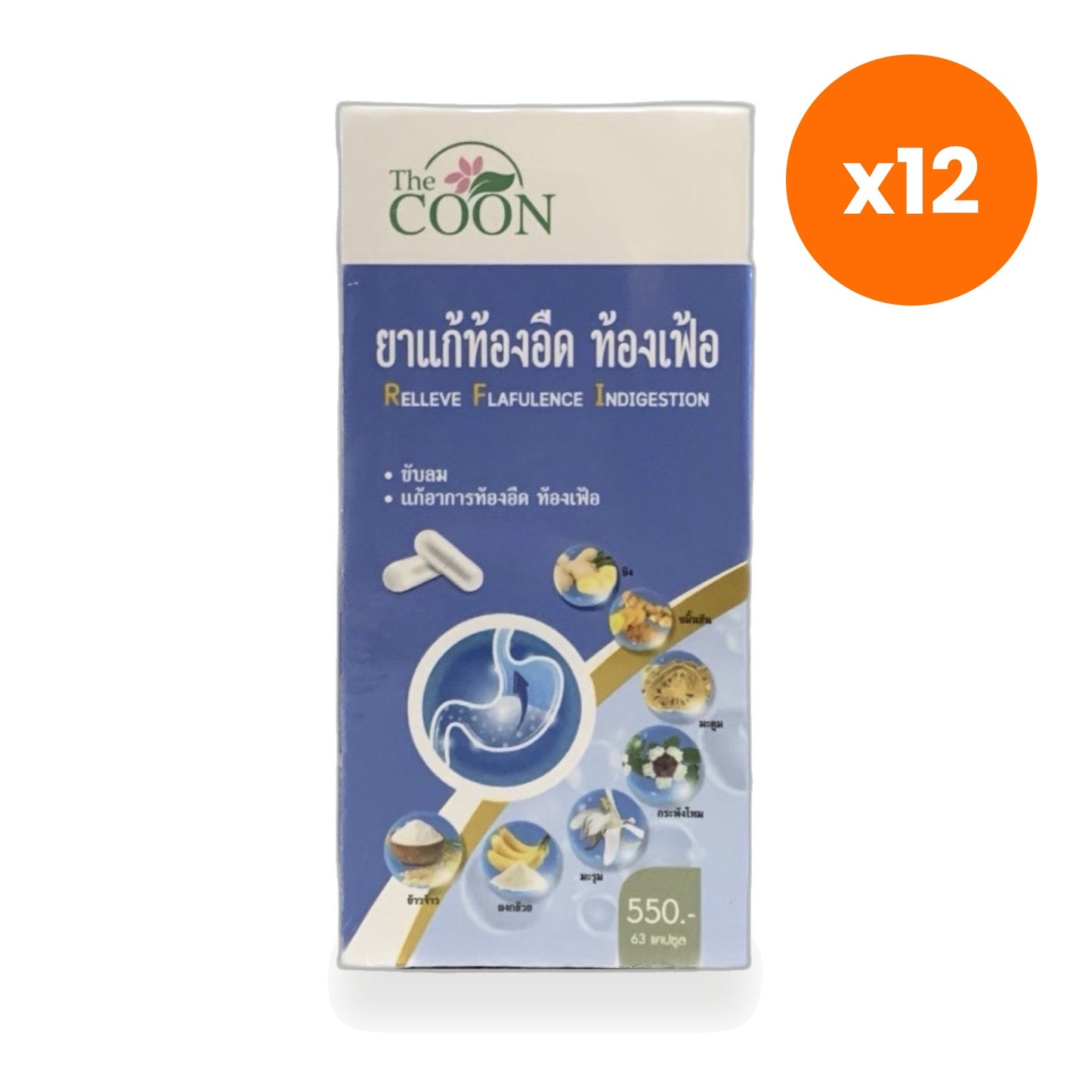 Thai Herbal Capsules After Meal for Digestive Comfort 63 Capsules