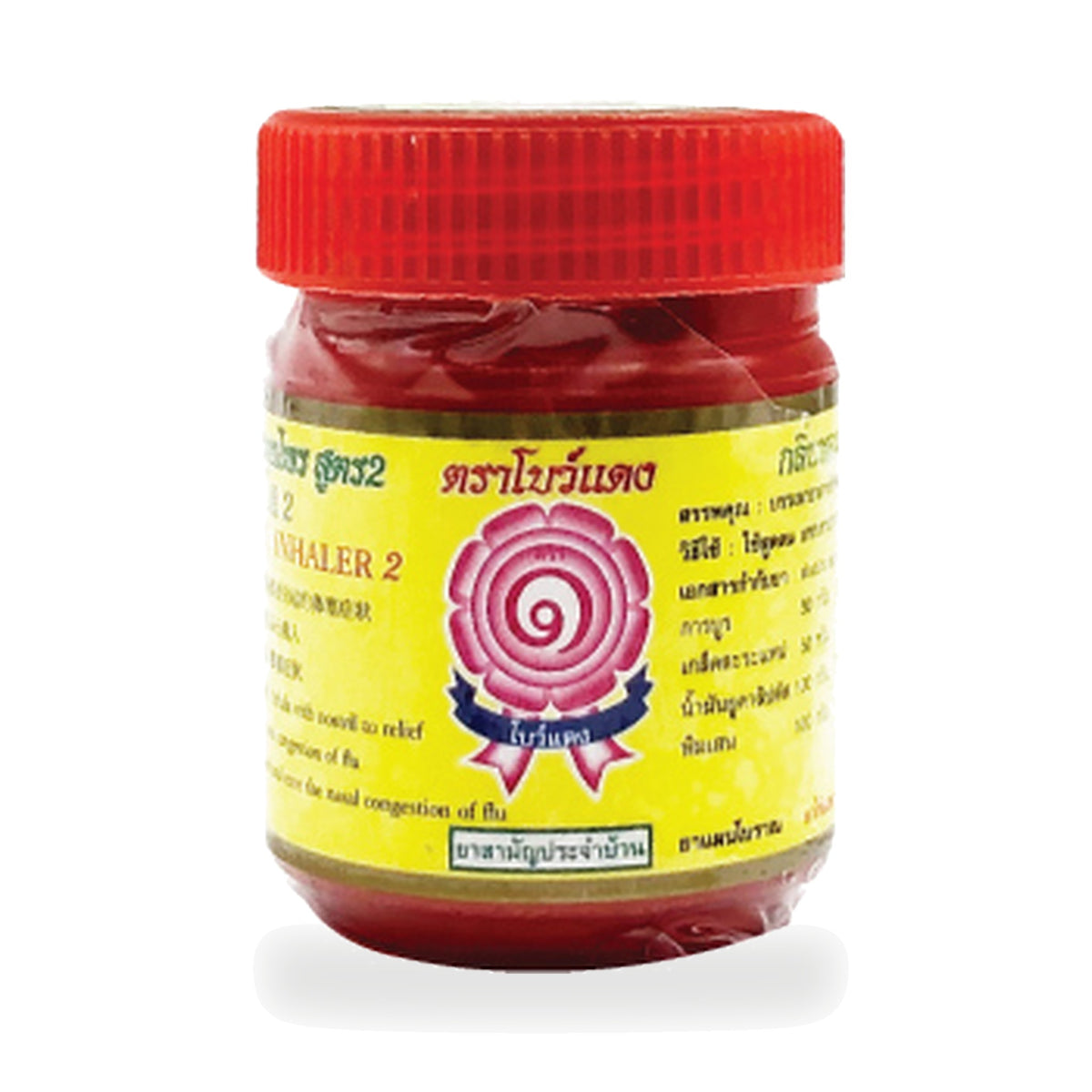 Thai Herbal Inhaler Formula 2 (Red Bow) — 5 g