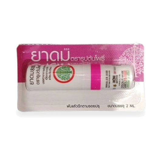 Thai Herbal Inhaler Stick 888 (Bodhi Tree) — 2 ml
