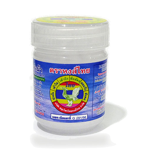Thai Herbal Inhaler, White (Hong Thai) — 8 ml