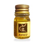 Thai Herbal Massage Oil (Ha Benja) — 3 ml