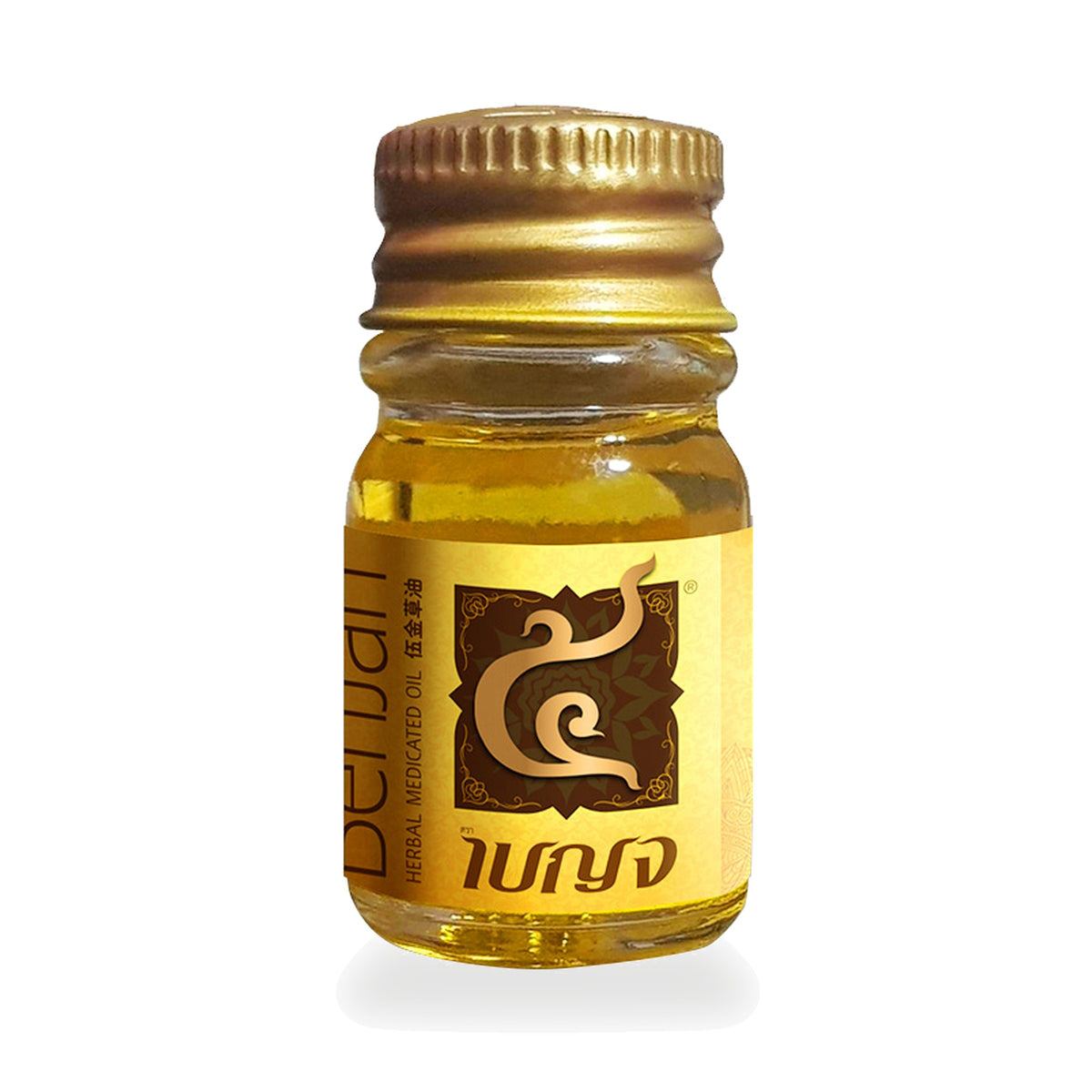 Thai Herbal Massage Oil (Ha Benja) — 3 ml