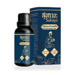 Thai Herbal Massage Oil (Sukhakaya) — 30 ml